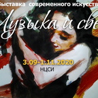 Minsk Werbung von Lena