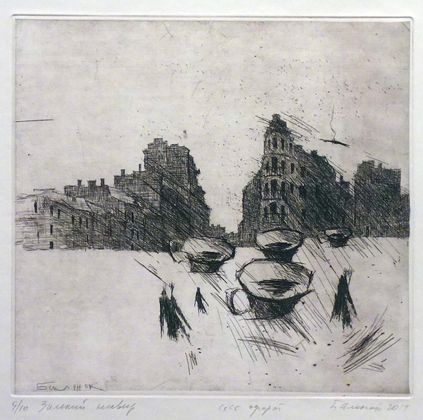 Balenok Sergej, Wintertag, Radierung, 27x29 cm.jpg